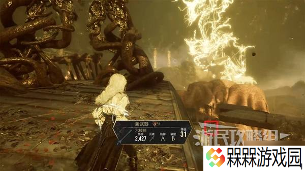 《光与影33号远征队》蓄能暴击符纹获取攻略 蓄能暴击怎么获得