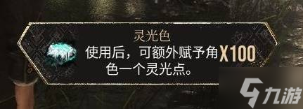 《光与影33号远征队》白色经怪支线任务攻略 帮助敌人成就达成方法