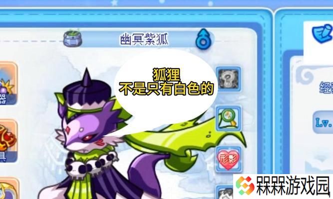 在洛克王国中如何有效压制狐狸怪兽？有哪些策略？