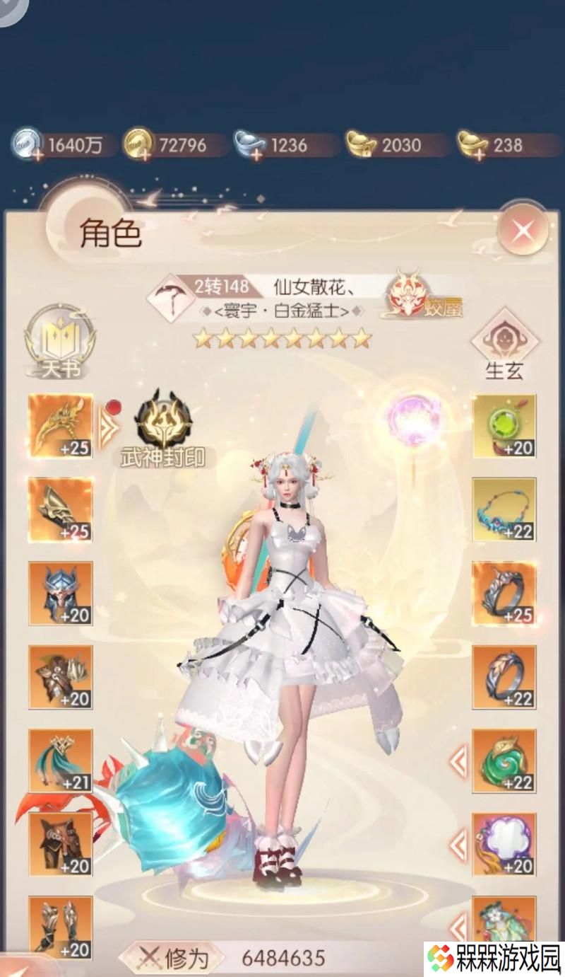 完美世界120级角色如何提升？有哪些玩法？