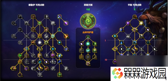解析魔兽11.1鸟德天赋加点，输出手法全攻略