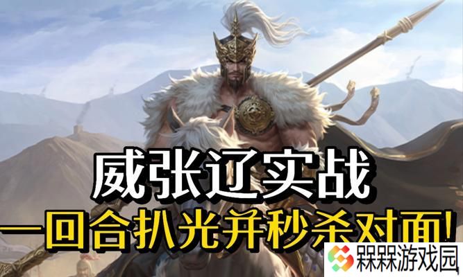 三国杀蹋顿武将如何获得？蹋顿的获取途径有哪些？