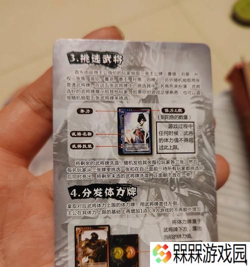 三国杀国战野模式是什么？规则和玩法有哪些？