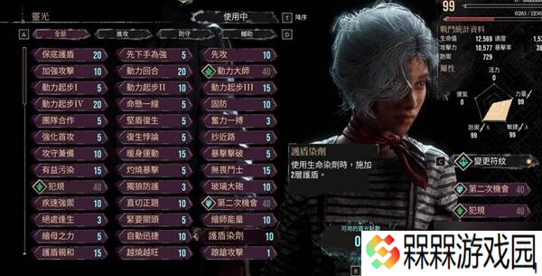 《光与影33号远征队》西蒙猴戏打法思路