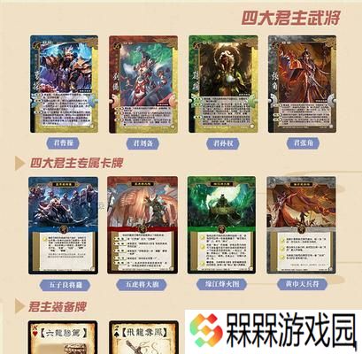三国杀印刷推荐使用哪种纸张？选择纸张的标准是什么？