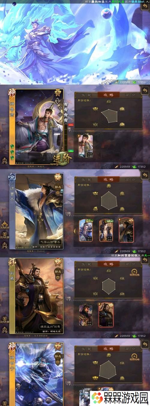 三国杀蹋顿武将如何获得？蹋顿的获取途径有哪些？