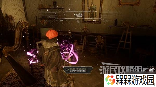 《光与影33号远征队》抗冰封符纹获取方法 抗冰封怎么获得