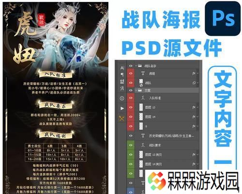 王者荣耀战队被黑掉的解决方法是什么？