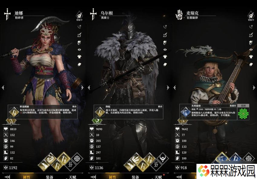 地下城堡4新手练什么角色好-新手必练角色推荐