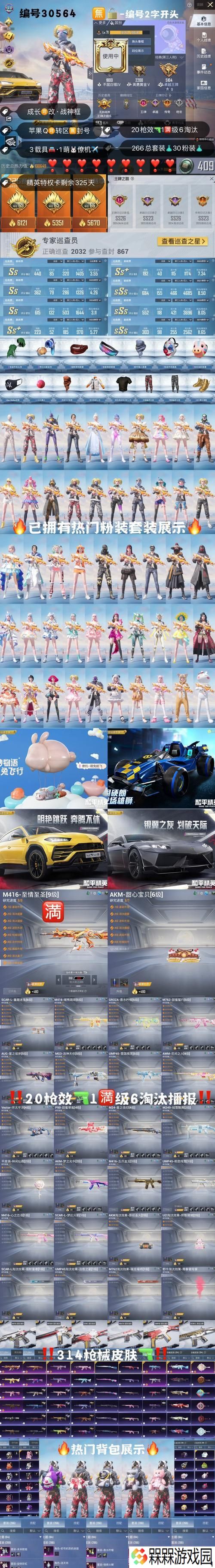王者荣耀绝世王者框如何获得？获得条件是什么？