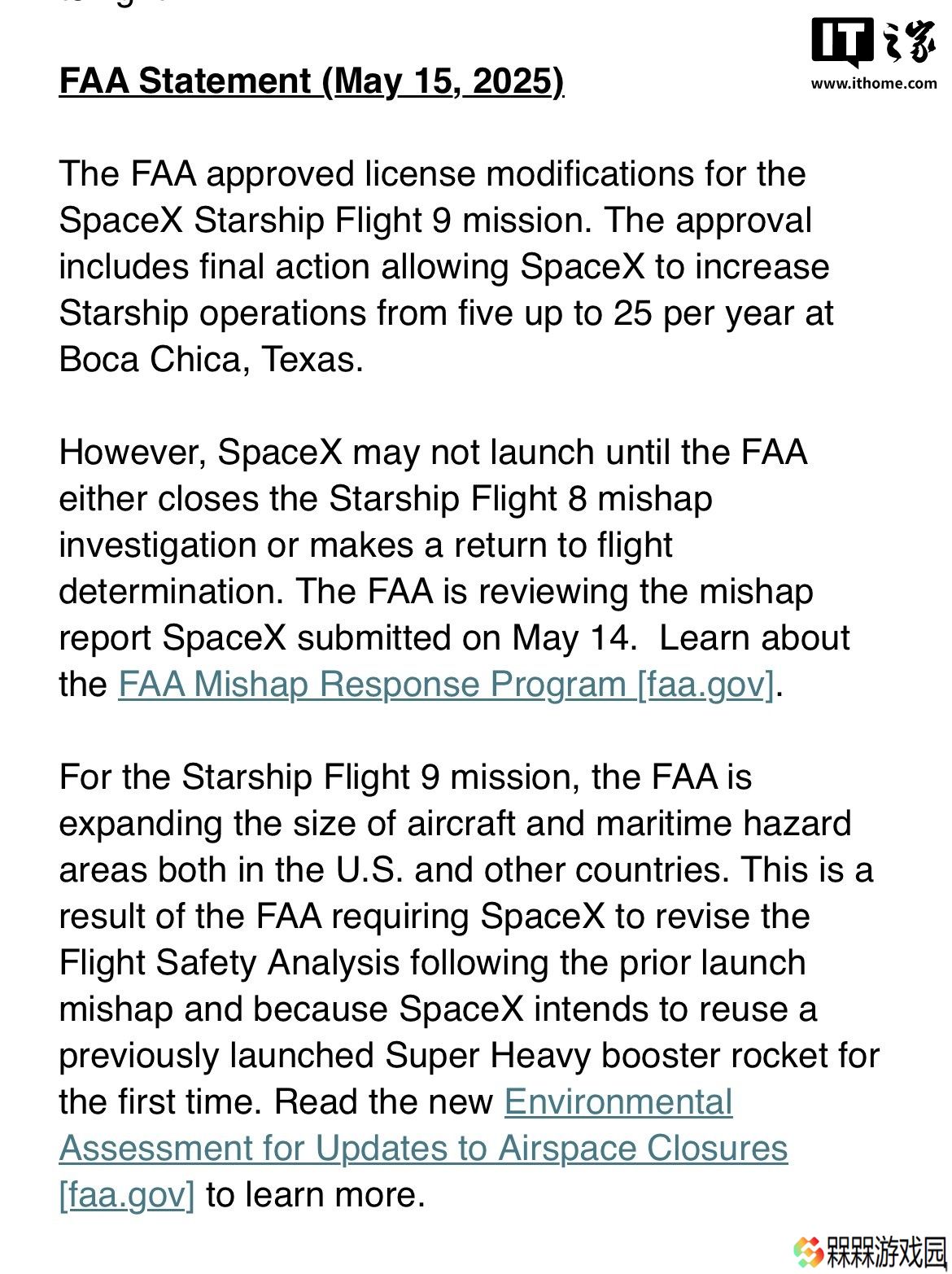 FAA 批准 SpaceX 星舰第九次试飞任务的许可证修订，但 IFT-8 事故仍未完成调查