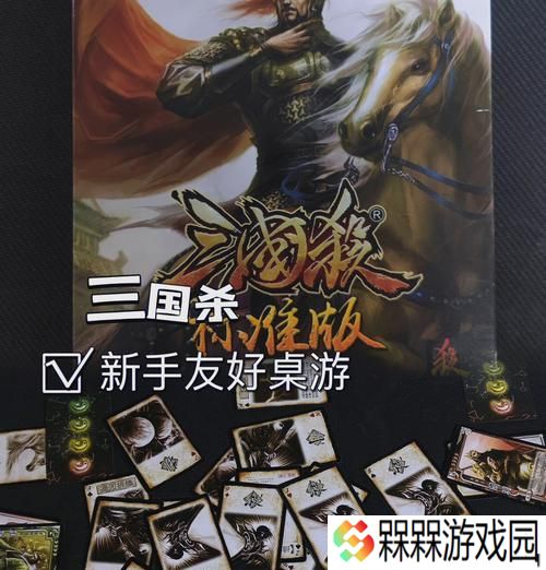 三国杀中怎么算反贼胜利？反贼胜利的条件和策略是什么？