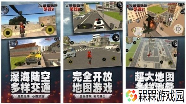 女蜘蛛侠游戏有哪些 2025最有意思的女蜘蛛侠手游推荐