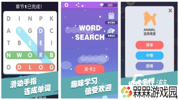 单词游戏哪个好玩 2025受欢迎的单词元素手游盘点