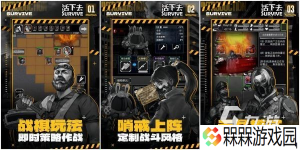 一个人不停奔跑躲僵尸的游戏叫什么 好玩的僵尸对决手游推荐2025