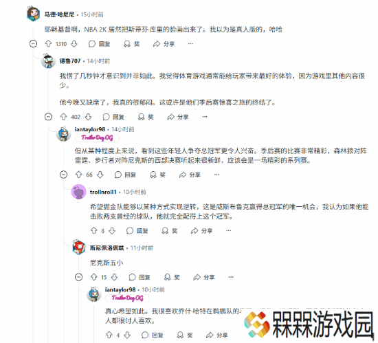 极乐软件园