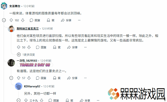 极乐软件园