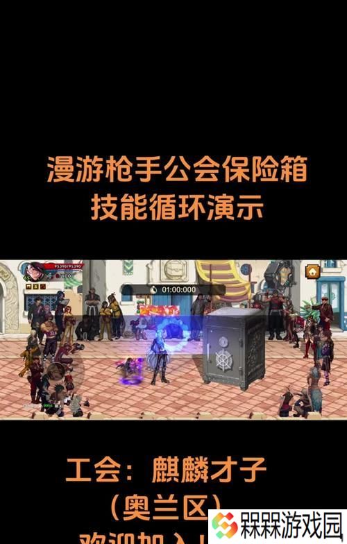 退出地下城公会会有什么后果？如何避免损失？