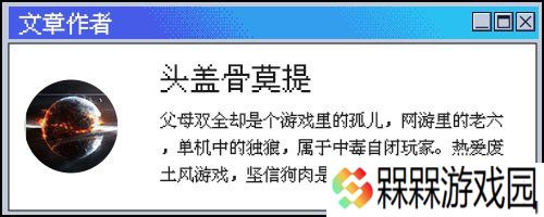 极乐软件园
