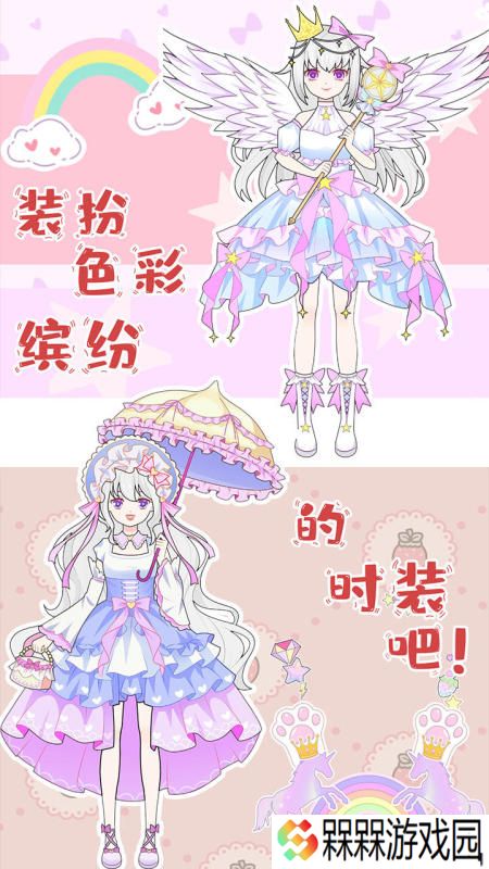 有意思的装扮小游戏有哪些 2025必玩的装扮小游戏排行分享