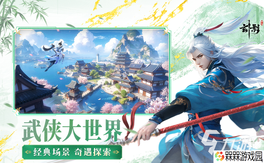 什么网游适合长期玩 耐玩的网络游戏大全2025