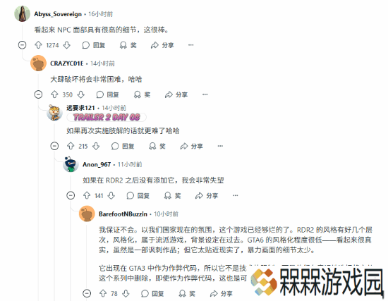 极乐软件园
