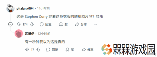 极乐软件园