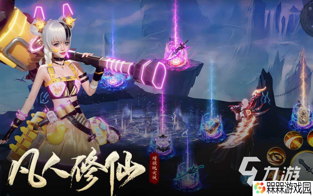 好玩的仙侠的手游下载 有趣的仙侠游戏盘点2025