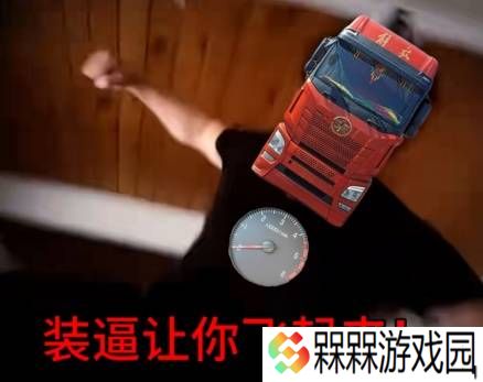 极乐软件园