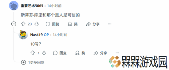 极乐软件园