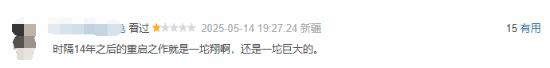 极乐软件园