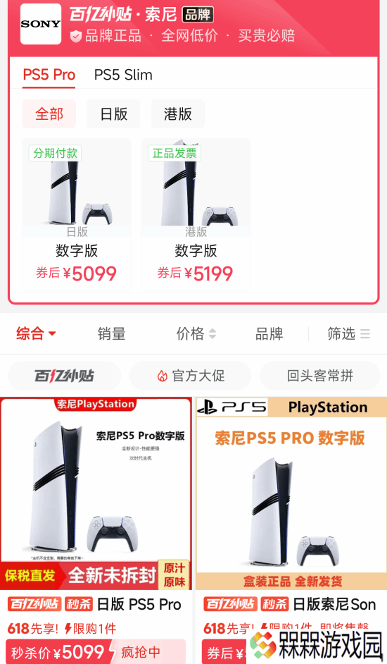 极乐软件园