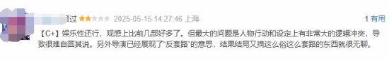 极乐软件园
