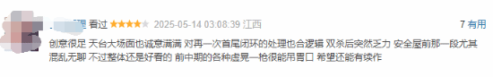极乐软件园