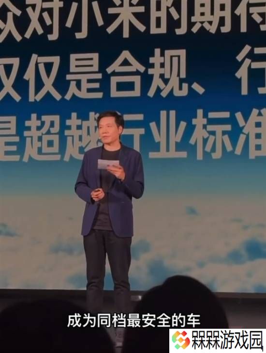 极乐软件园