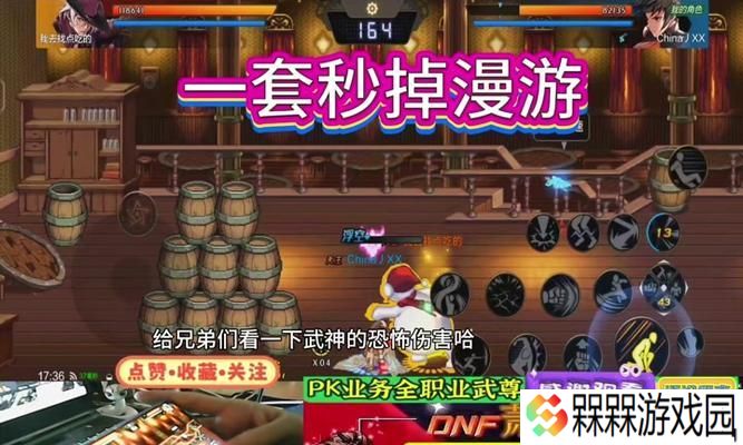 dnf中鸟的装饰如何移除？移除后会影响角色属性吗？