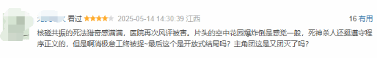 极乐软件园