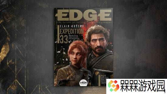 《光与影》获Edge满分！与《王泪》《博德3》并列！