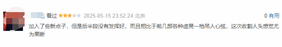极乐软件园
