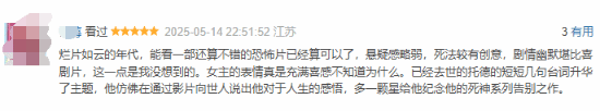 极乐软件园