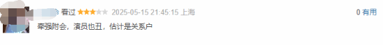 极乐软件园