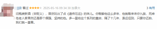 极乐软件园