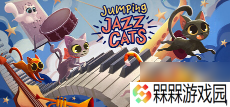 猫咪多人跑酷派对游戏《奇喵派对》确认将于5月21日登陆Steam平台