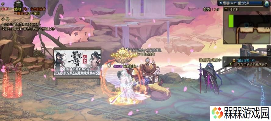 dnf中鸟的装饰如何移除？移除后会影响角色属性吗？