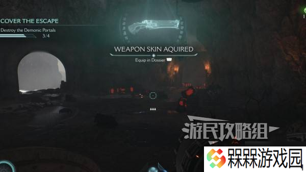 《毁灭战士黑暗时代》全武器皮肤位置及获取方法 武器皮肤收集攻略