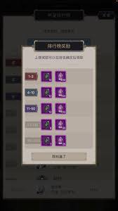 这就是江湖无遮大会怎么殴打和尚