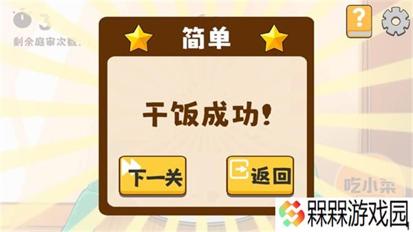 米饭仙人1.0