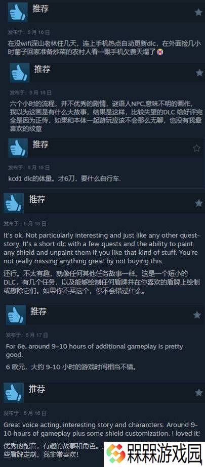 极乐软件园