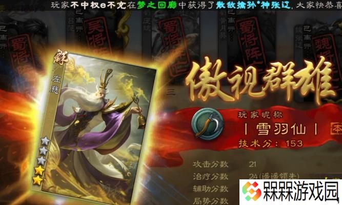 三国杀游戏中的金框特效有何作用？金框特效如何获得？