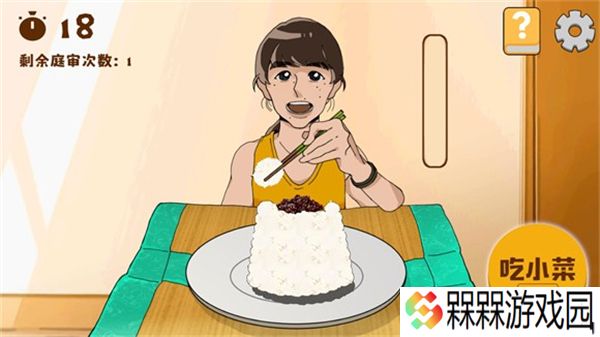 米饭仙人1.0